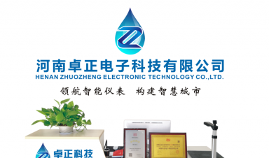 植樹節(jié)|卓正人向春而行，擁抱希望！