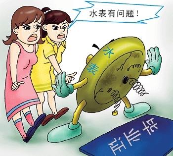 3.15水表行業(yè)大曝光，你家的水表準不準