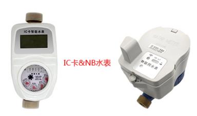 智能水表及水表模塊的價(jià)格受哪些因素影響？